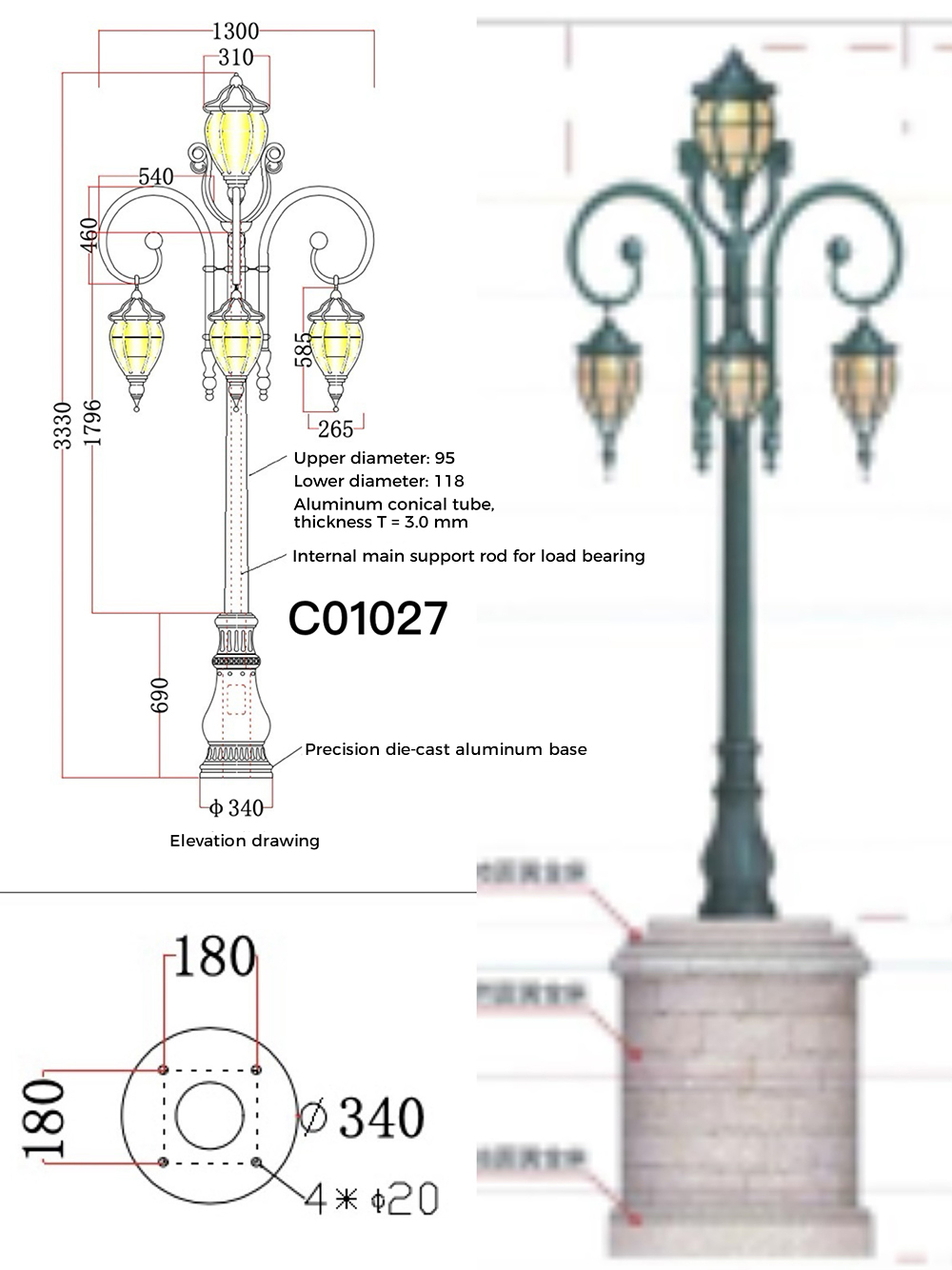 6-C01027-1 6-C01027-1