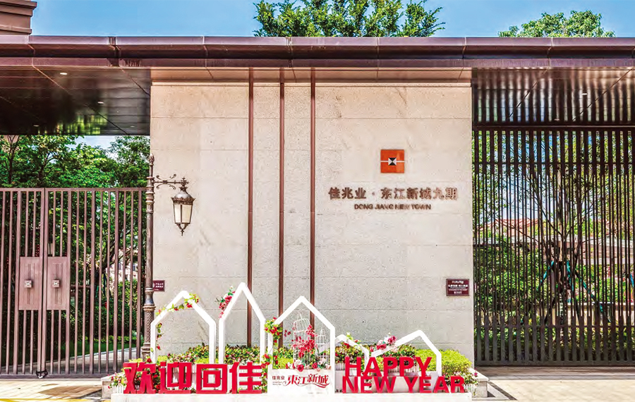Kaisa Dongjiang Xincheng, Huizhou City