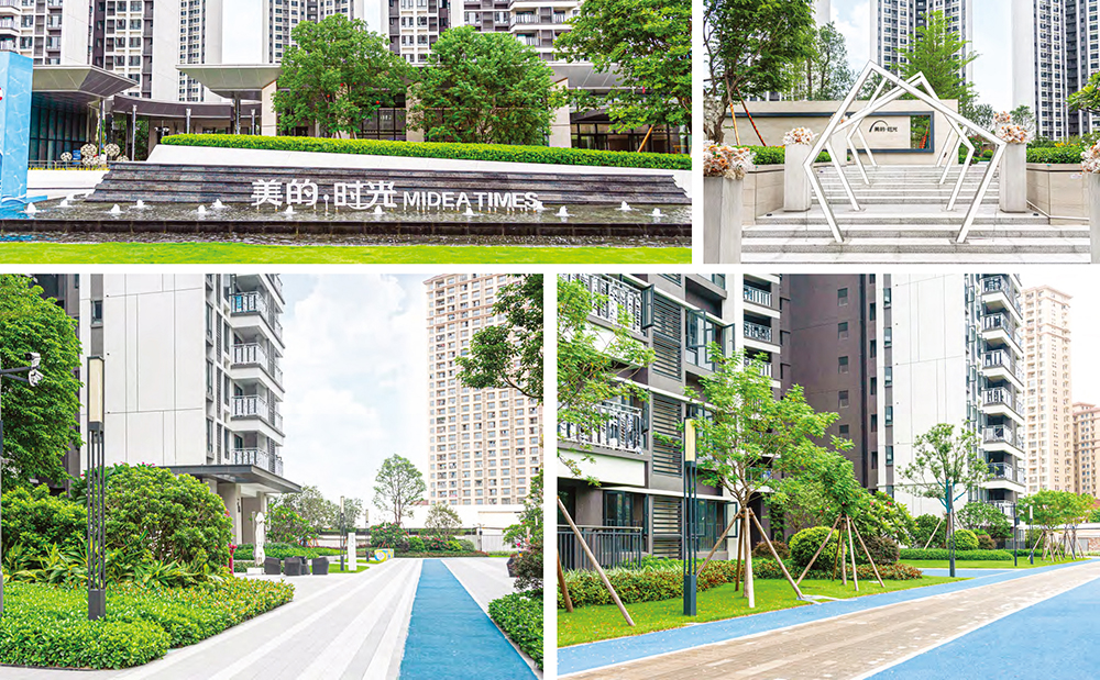 Foshan Nanzhuang Midea Times (1)