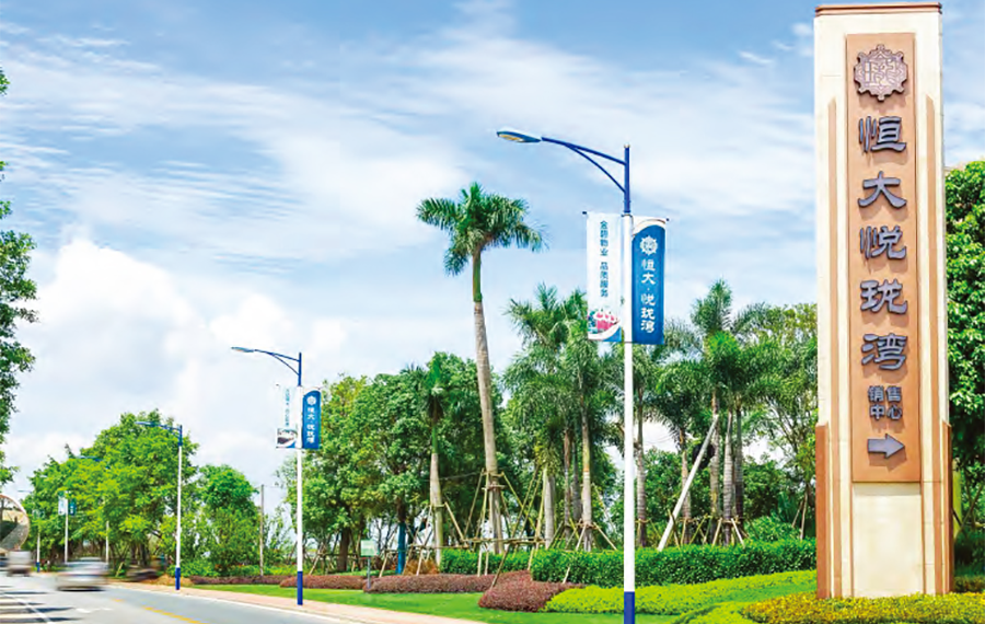Hengda Yuelongwan, Kaiping City, Guangdong Province